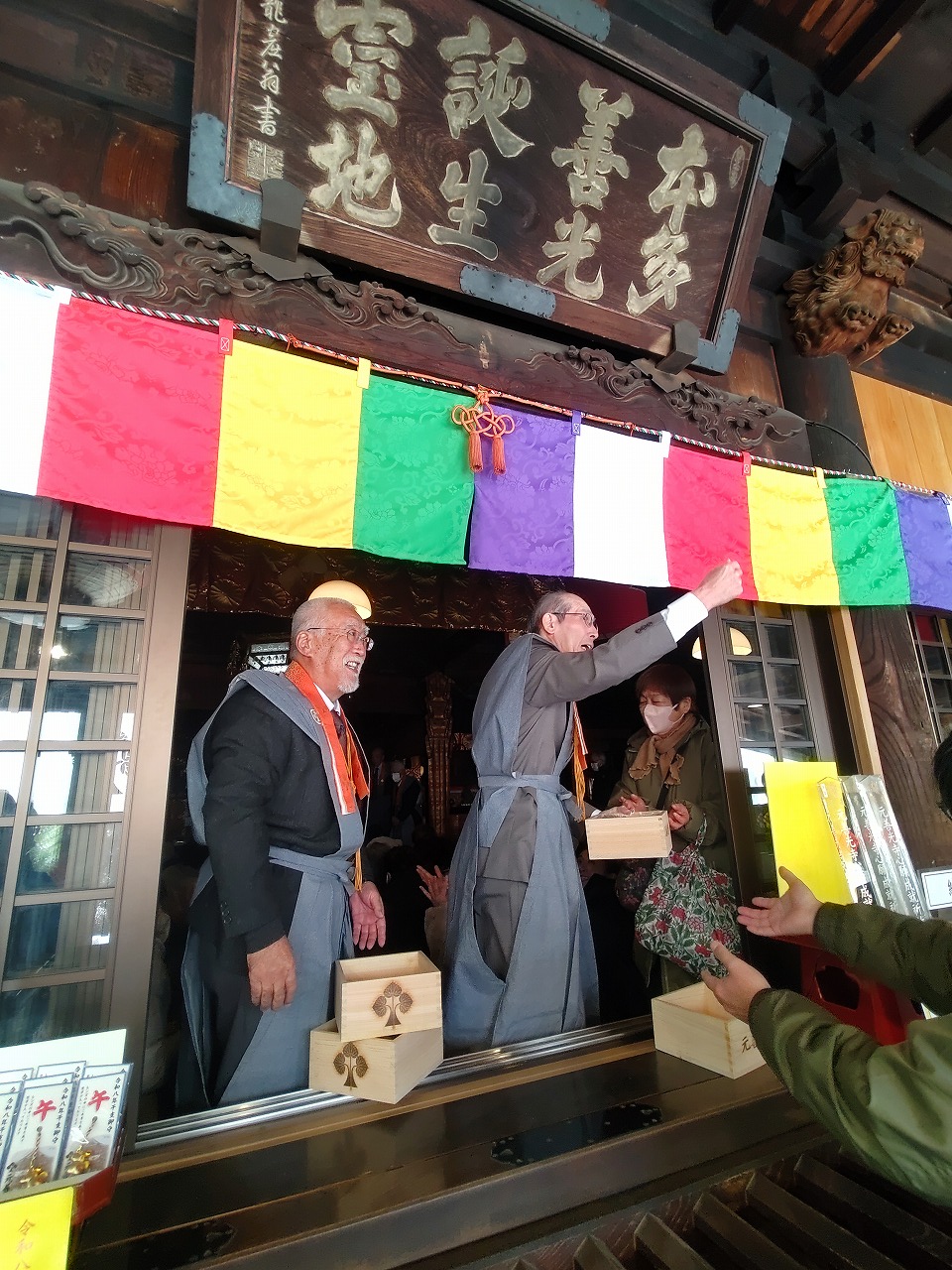 2月のイベント情報3