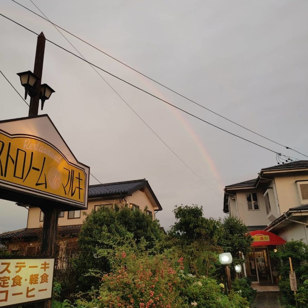 ガストロノームdeマルキ