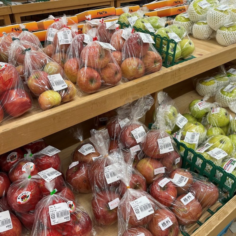 JAみなみ信州 りんごの里農産物直売所