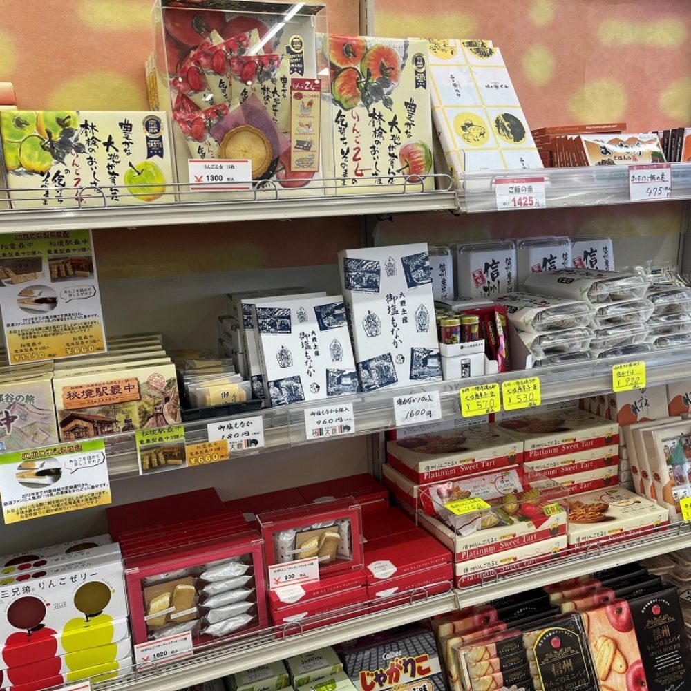 JAみなみ信州 りんごの里農産物直売所