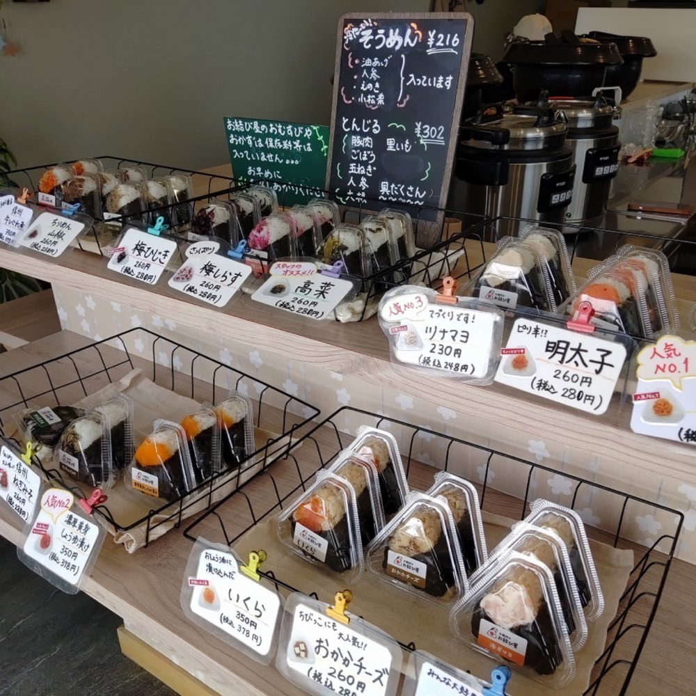 土鍋炊き お結び屋