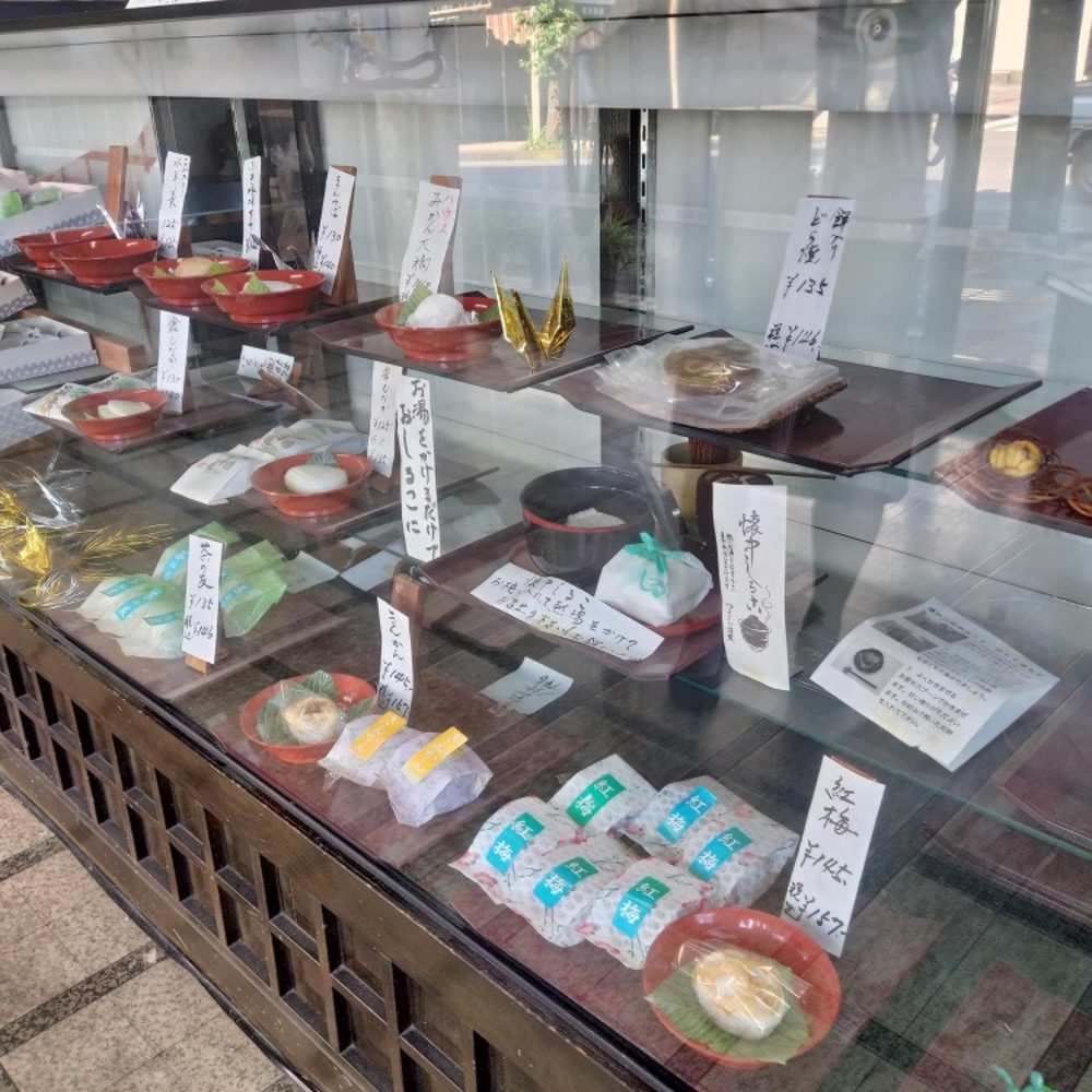 つ久し和菓子店